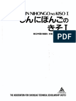 SHIN NIHONGO no KISO I.pdf