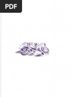 universality_islam.pdf