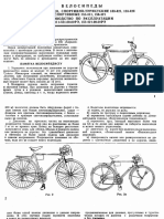 Xb3 Manual PDF