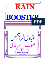 Brain Booster by Breathing