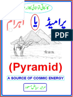 Pyramid Urdu