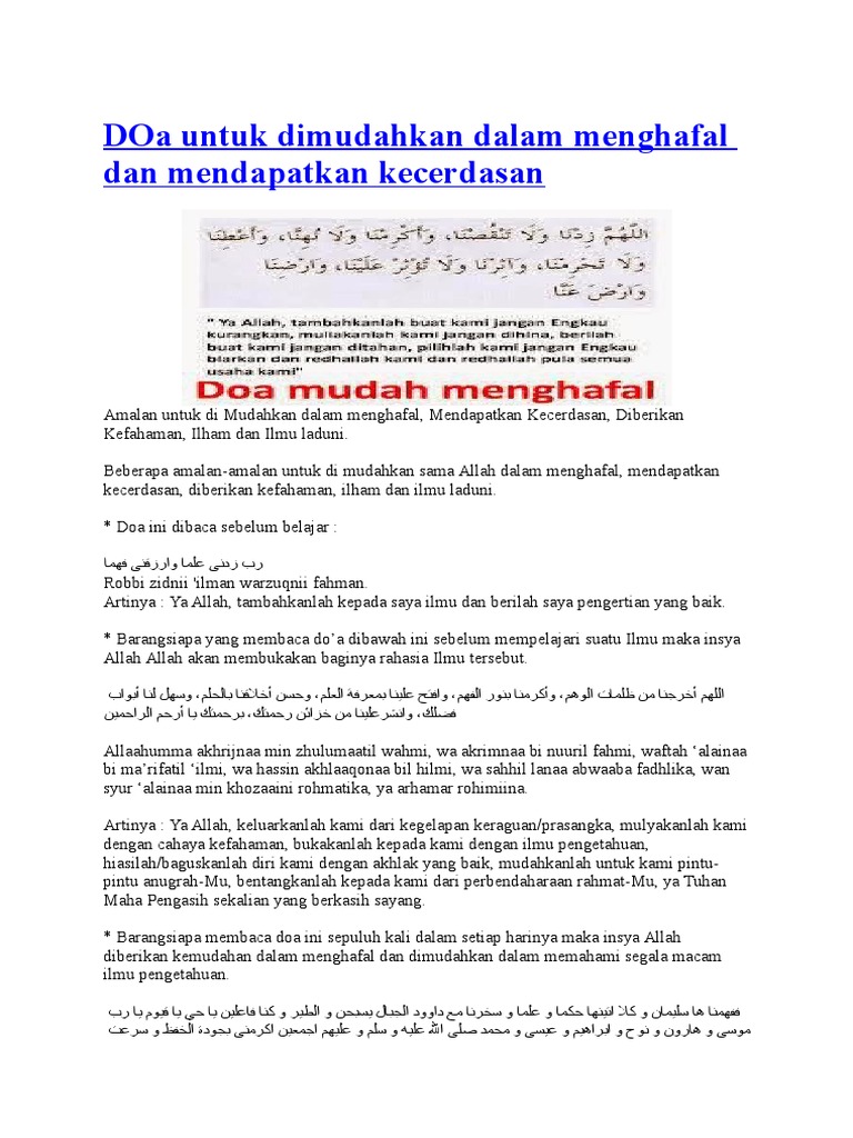 DOa Untuk Dimudahkan Dalam Menghafal Dan Mendapatkan Kecerdasan | PDF
