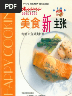 八千男儿血中日常德会战纪实》文字版 PDF  Empire Of Japan  Military