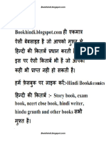 hindi grammar.pdf