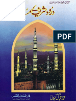 DuroodShareefKMasailByMuhammadIqbalKilani.pdf
