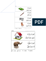 Nota Belajar Bahasa Arab Telegram