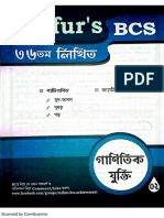 Math Bank PDF