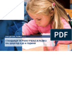Standardi-za-rano-ucenje-i-razvoj-kaj-deca-od-0-do-6-godini.pdf