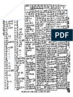 Cheung Genealogy 121316 (Letter)