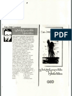 ჟან-პოლ სარტრი - ეგზისტენციალიზმი ჰუმანიზმია PDF
