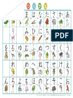 Happylilac Hiragana Chart 2