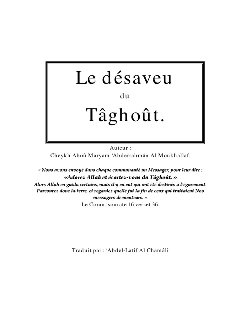 Désaveu du Tâghoût en Islam | PDF | Allah | Tawhid