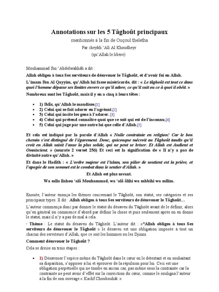 Shaykh Ali Al Khudayr - Annotations Sur Les 5 Tâghoût Principaux | PDF ...