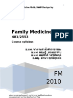 Family Medicine 481 - 2553 Version 1.3 Last Update 18.2.53