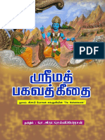 Bhagavad Geeta - Tamil.pdf