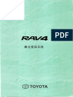 Rav4 PDF