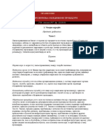 Pravilnik o Postupku Sprovodjenja Objedinjene Procedure PDF