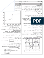 Ch Cooh 3 : 12 r L R = 10 Ω GBF u (t) N = 167 Hz L 8