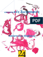 PDF