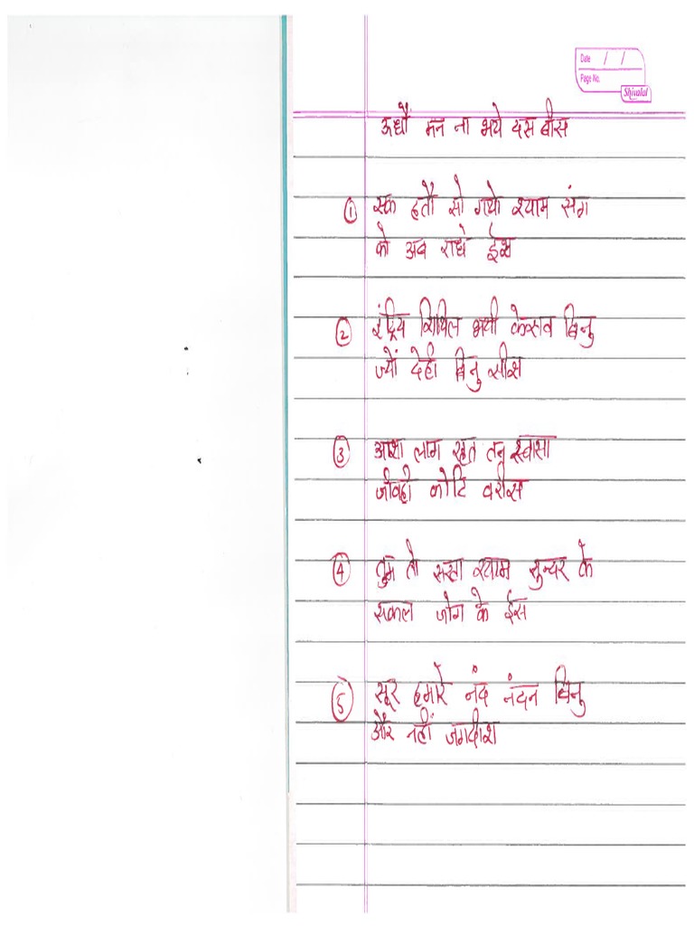 Harmonium Notation For Bhajans PDF