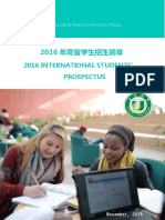 Jiangsu Uni....2016 International Students Prospectus