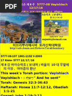5777 14 Vaera 01282017workbook - 