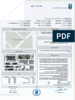 Industrial Property Authority Documents