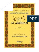 «Al-Akhdari» Avec Son Commentaire