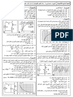 Serie 7 - Dipole RL