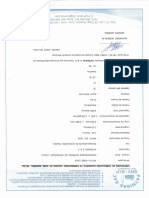 CERTIFICADO TANQUE CUZCO.pdf