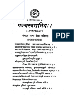 Panchswara(hindi).pdf