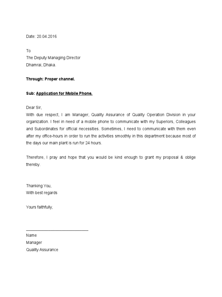 Mobile Phone Request Application | PDF | Career & Growth | Finance ...