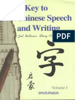 A Key to Chinese Speech and Writing