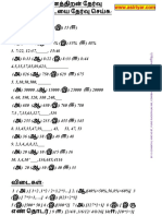 AITP - Mat Number Series Question Paper