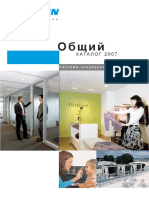 Daichi General Catalogue.pdf