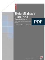 Belajar Bahasa Thai - Cara Membaca