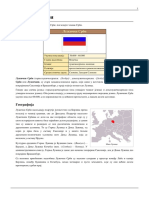Luzicki SRBI PDF