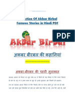 akbar-birbal-hindi-pdf.pdf