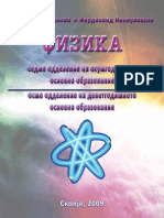 fizika-7-k1 (1).pdf