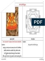 tripura bhairavi dasa maha-vidya-telugu.pdf