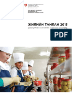 SDC in Mongolia Annual Report 2015 MN