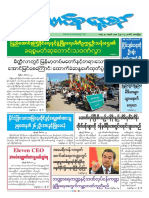 Union Daily 23-12-2016