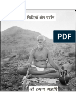 Siddhi ( Spritual Powers)- Ramana Maharshi in Hindi.pdf