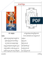 tara-dasa-maha-vidya-telugu.pdf