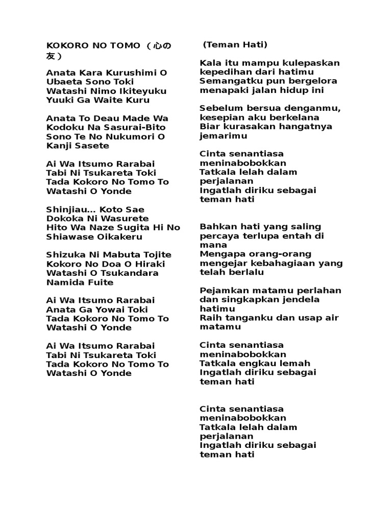 Kokoro No Tomo Lirik Translate