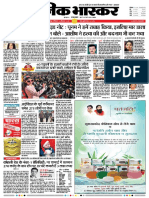 Danik Bhaskar Jaipur 12 24 2016 PDF