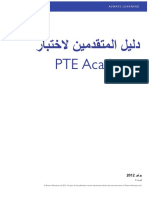 PTEA Test Taker Handbook AR