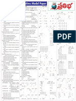 Police Constables Prelims Model Paper: No. of Questions: 200 Marks: 200 Time: 3 Hrs