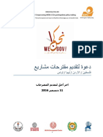 Wegovcfp Guidelines Arabic