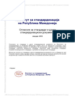 2012 Makedonski Standardi PREGLED